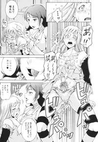 [Asamitsu Fumi] LAUGH & EROS+