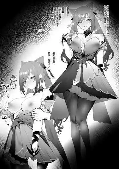 [remora]原神合集