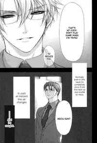 (C76) [Koudzuki Ikka (Koudzuki Natsu)] 0 GAME (Kichiku Megane) [English] [Silver Lining]