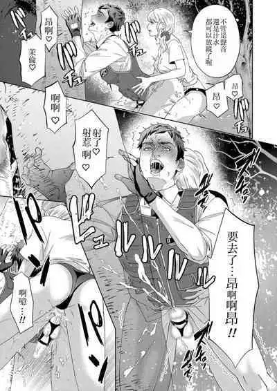 Inu no Omawari-san