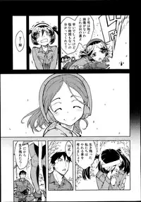 [Suzuki Kyoutarou] Battle Tank Girls Complex Ch.1-5 (Complete)