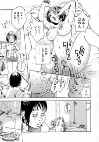 [Shark Yaminabe] In-nyu 100%