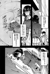 COMIC Kairakuten BEAST 2015-07
