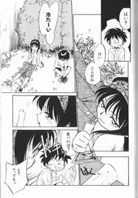 [Maka Fushigi] Harenchi Kiss