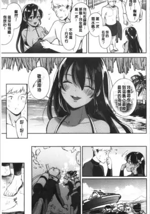 Okaeri - welcome home | 歡迎回來