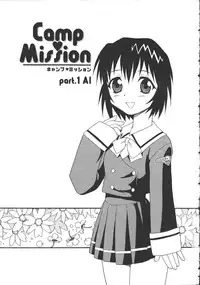 [Shinozaki Rei] Camp Mission