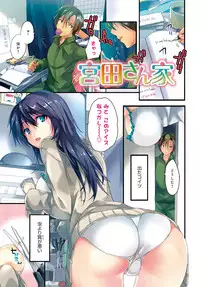 COMIC Anthurium 2017-01 [Digital]