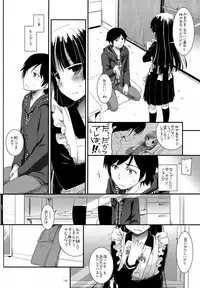 (C82) [Digital Lover (Nakajima Yuka)] D.L.action 69 (Ore no Imouto ga Konna ni Kawaii Wake ga Nai)