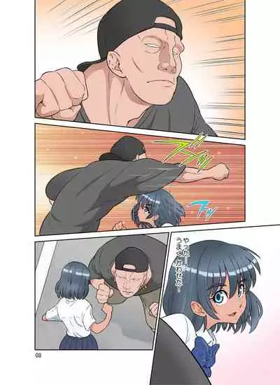 [DOZA Village (Dozamura)] Seigi no Mikata ~Kanochi~ [Digital]