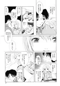 [Kurihara Kaede] X-T-C