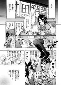 COMIC Megastore 2008-09