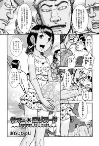 [Anthology] Shoujo Kumikyoku 9