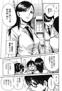 COMIC Mugen Tensei 2017-09 [Digital]