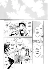 [Gotoh Akira] Kodomo no Jikan [English] [Munyu]