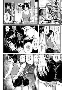 [Peter Mitsuru] MIDARA DUMA