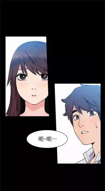 [週五] [洋世 & 經文旗] 衝突 1-113 官方中文（連載中）