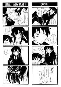 [Nilitsu Haihan (Nilitsu)] Houkago Playoff (Houkago Play)