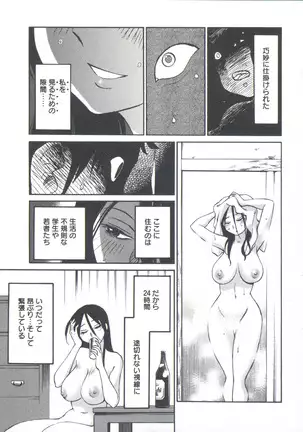 うしろのまなざし (全1巻)