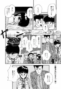 [ANYAKUNIN] LOVE MEDICINE