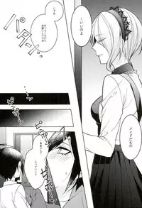 (Break Shot! 7) [Quartierlatin (Washi)] Hakui no Koakuma (New Danganronpa V3)