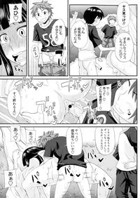 [Kurenai Yuuji] Futakyo! - Futanari Kyouko-chan -