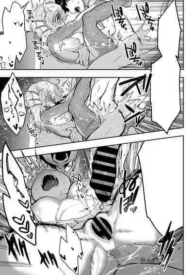 Subete Ga Tsunagaru Basho De, Mata