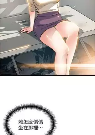 (周7)弱点 1-68 中文翻译(更新中)