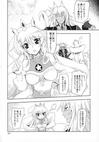 (COMIC1☆9) [PLUM (Kanna)] Wonderful Life (DOG DAYS)