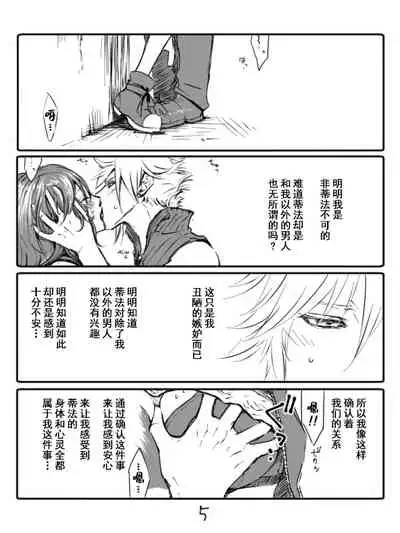 クラティ*壁に追い込む