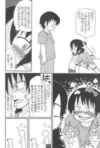 (C72) [Kirimochi Texture (Yoyoyoyou)] Hentai Ichidou Ground e Shuugou!! (Mitsudomoe)