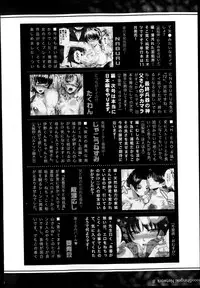 COMIC Shingeki 2013-10