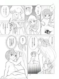 FLOWER VICTIM II MARYBELL EDITION