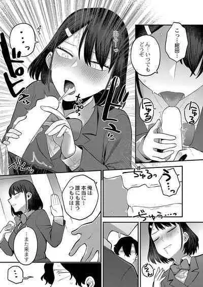 COMIC Reboot Vol. 42