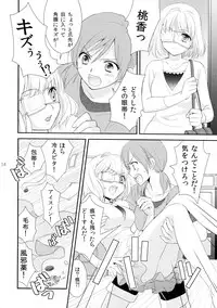 (COMIC1☆7) [COCOA BREAK (Ooshima Towa)] Shimai-teki Renai Ron (Girl's High)
