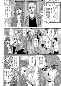 [Ozaki Akira] Hitozuma Seiyuu Ikuko-san Ch. 1-10