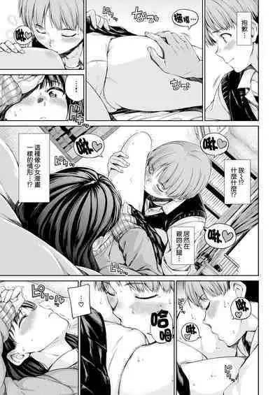 [Hamao] 温かくて柔らかくて + 8P小冊子 [無修正]