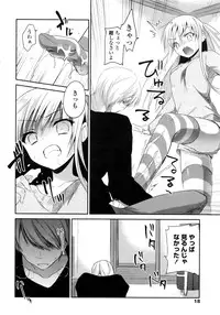 COMIC Penguin Club 2016-03