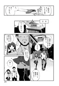 [Kiya Shii] Docchi mo LOVE!?