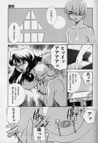 [Anthology] Kanin no Ie (House of Adultery) 2