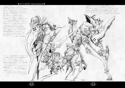 Black Dahlia Immortal