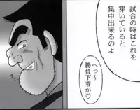 早乙女組総集編2 携帯サイズ