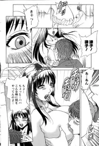 Action Pizazz DX 2015-04