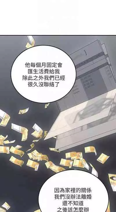 【周六更新】邻居人妻(作者:李周元 & 頸枕) 第1~51话