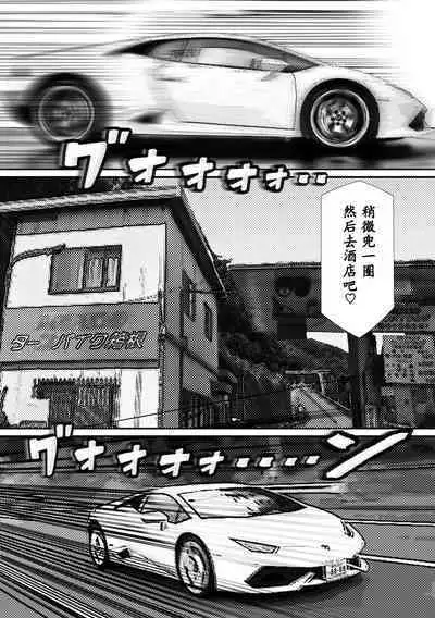 こんなふうにマゾにされていくのね。ニューハーフ娼婦露出調教旅行