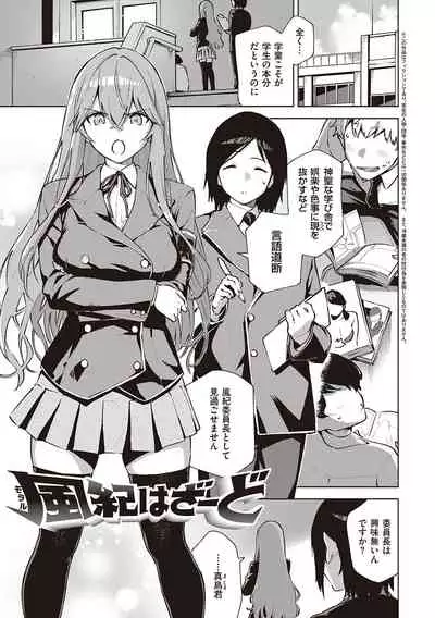 [Herio] Kite. [Digital]