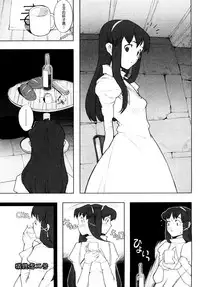 [A-10] Load of Trash Kanzenban Ch. 1-15 [Chinese] [沒有漢化]