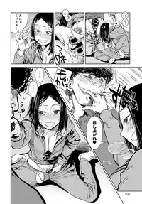 COMIC Anthurium 2016-05 [Digital]