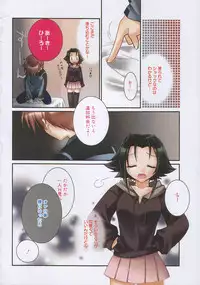 [Suzudama Renri] bluesky melody