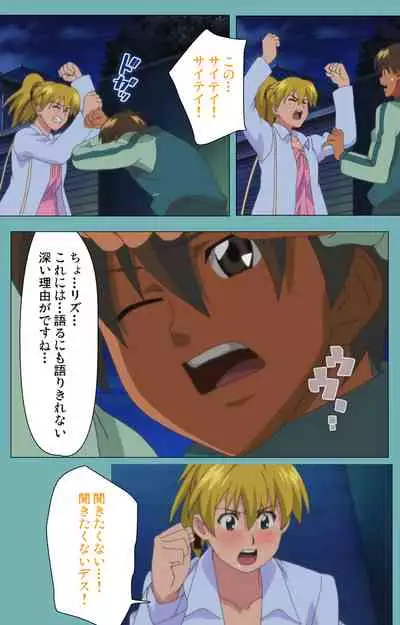 Issunboshi Kanzenban