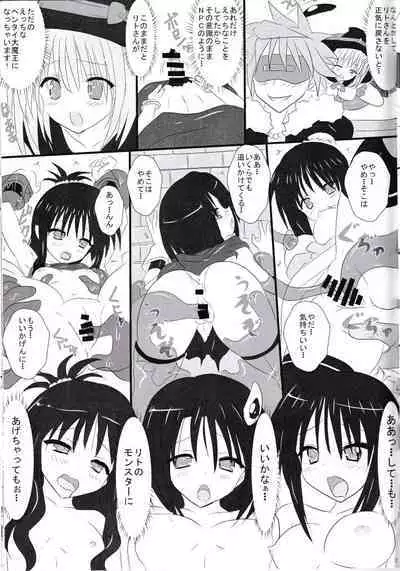 To Love Ru Darkness Fanbook